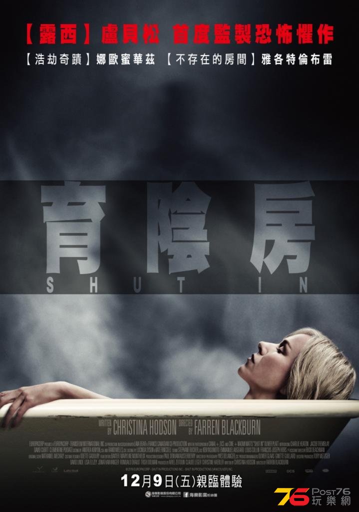 育陰房.jpg