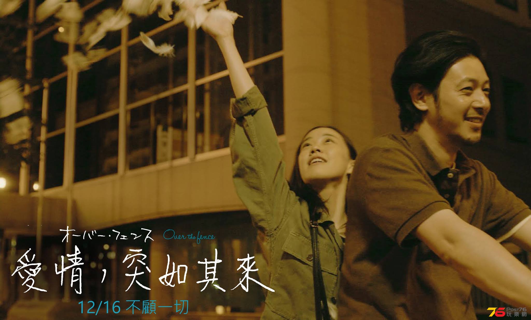 突如其來.jpg