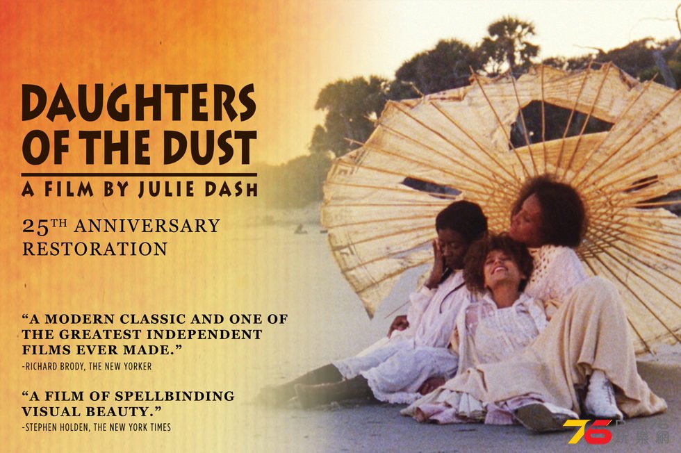 Daughters of the Dust.jpg