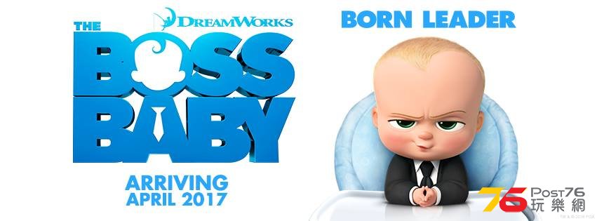 The Boss Baby UK.jpg