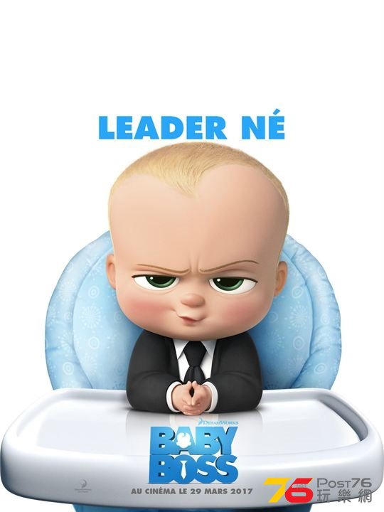Baby Boss Fr.jpg