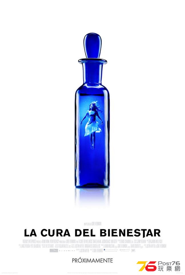 La Cura Del Bienestar.jpg