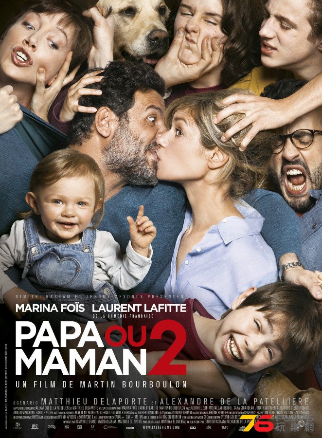 Papa%20ou%20maman%202%202.jpg