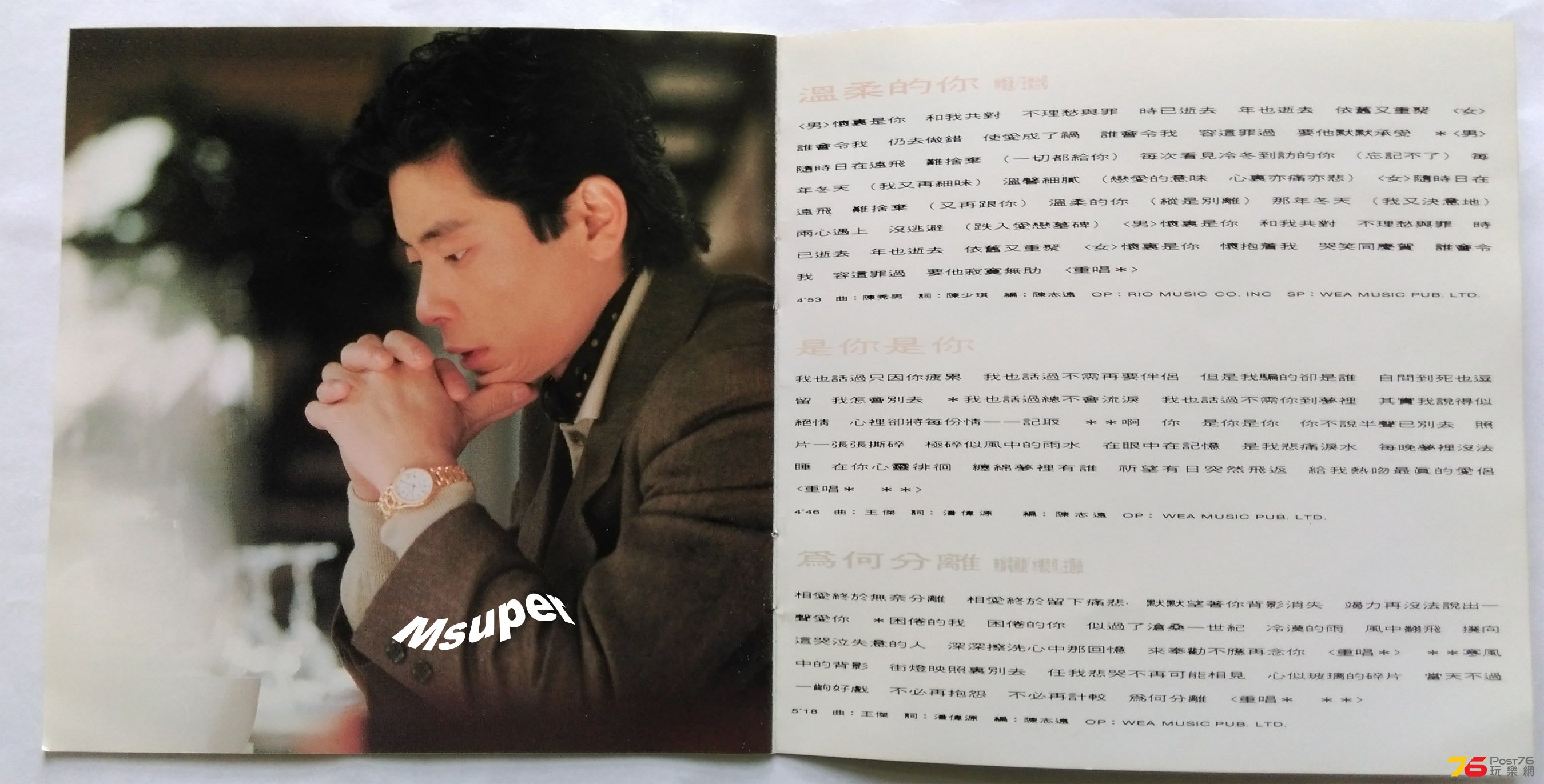 今生無悔_4.jpg