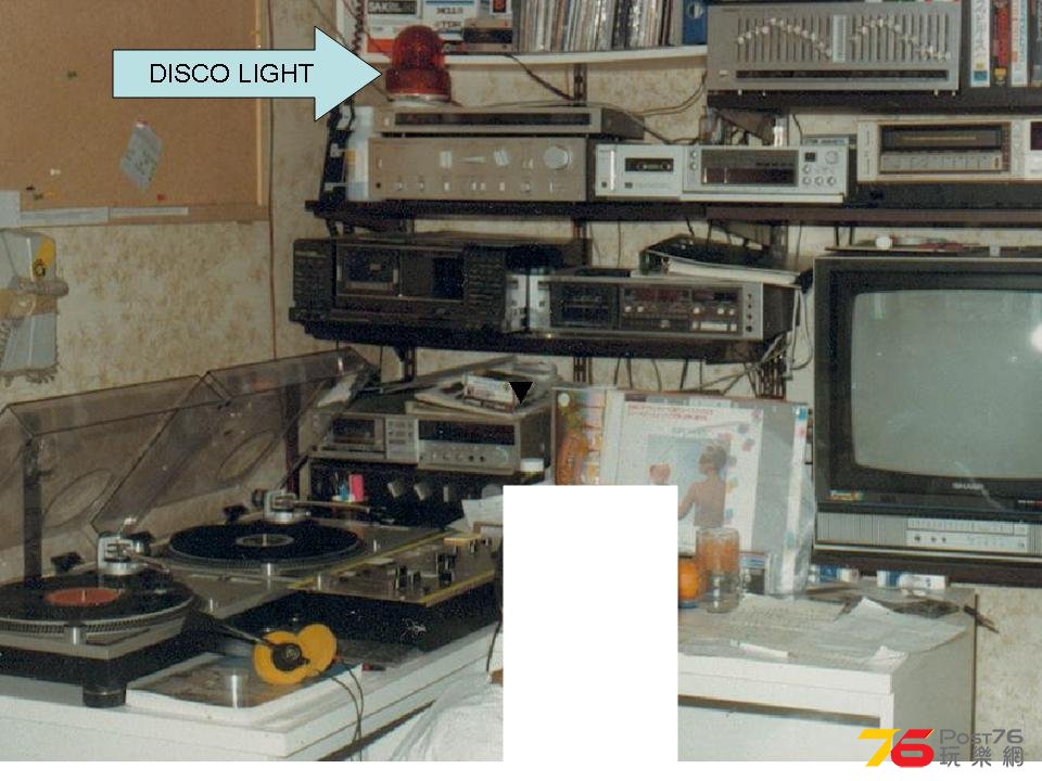 disco.jpg