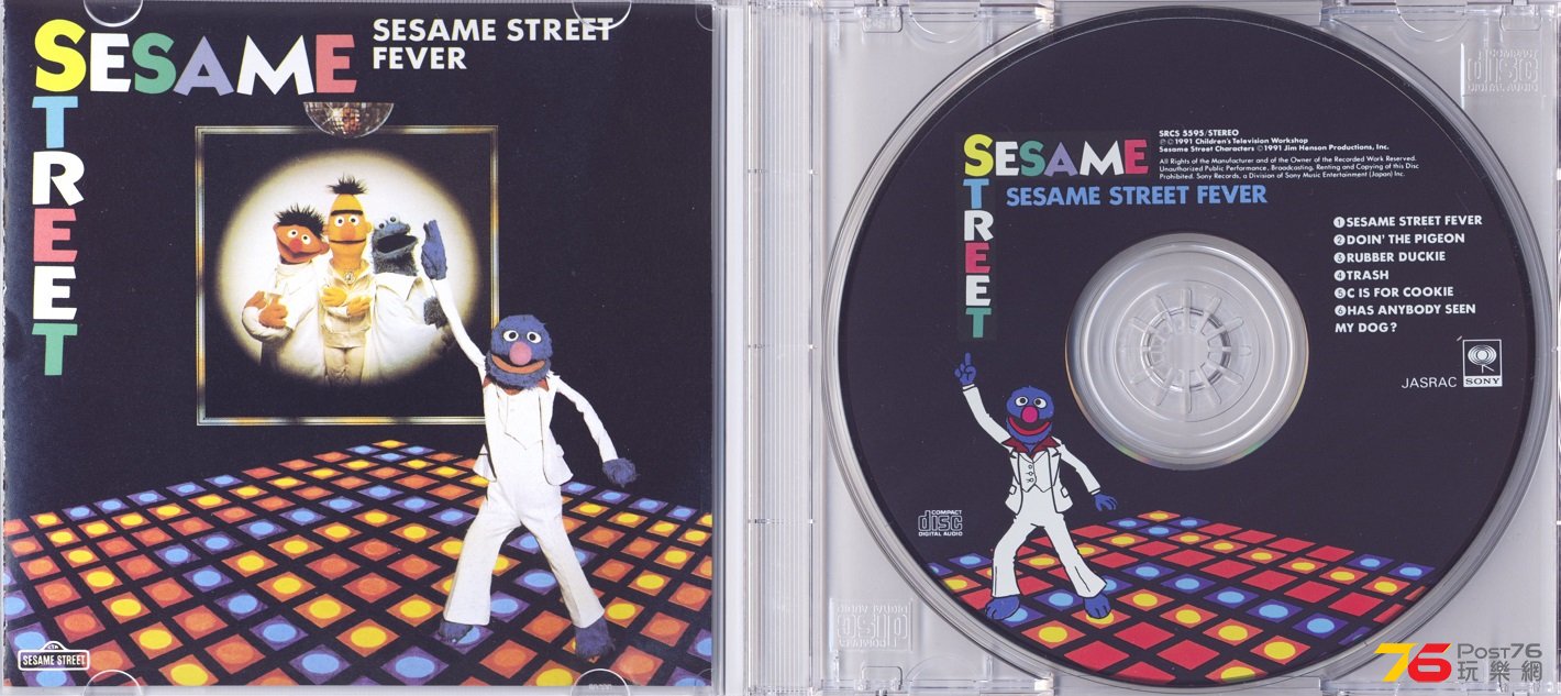 sesameStreet2.jpg