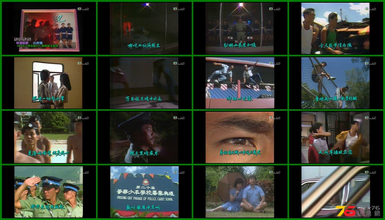 新紮師兄.jpg