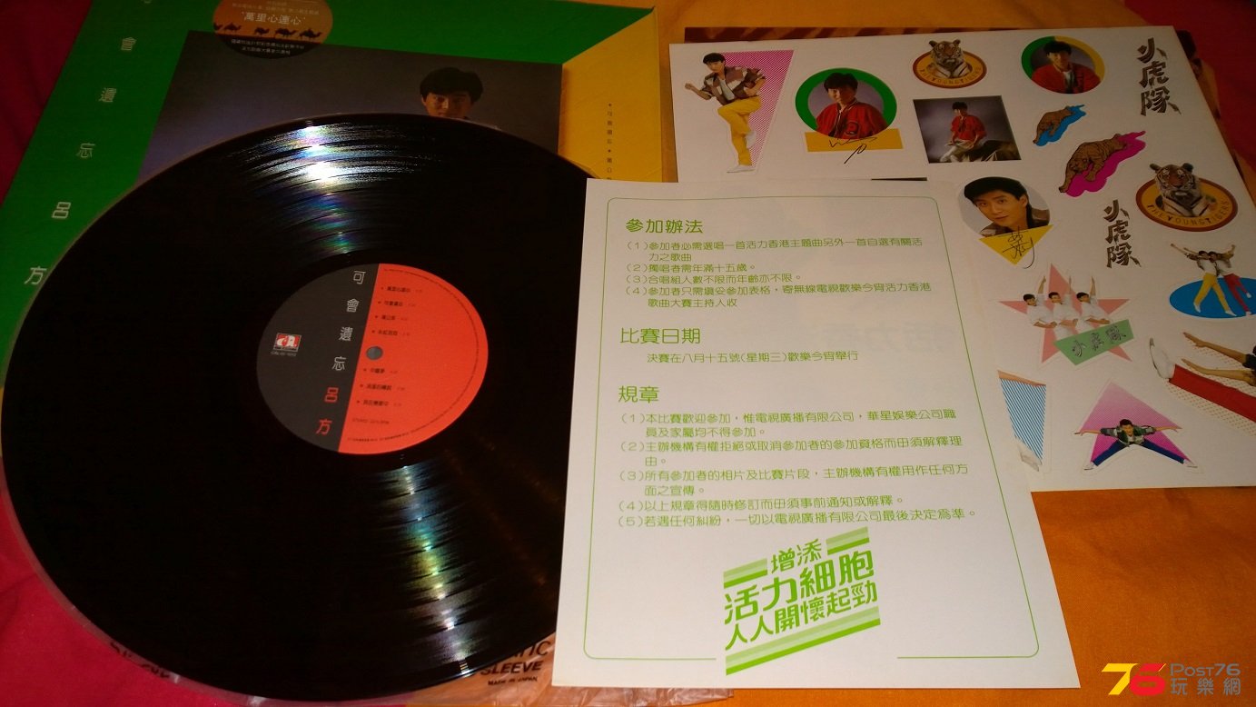 WP_20150702_17_21_43_Pro.jpg