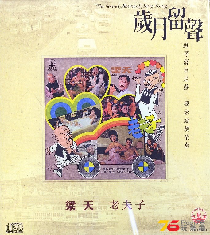 leungTin04oldMasterQ.jpg