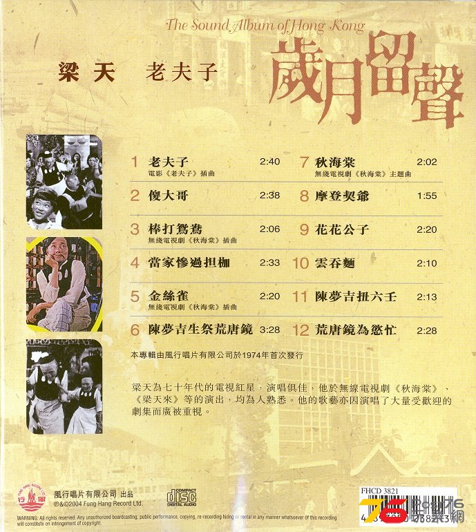 leungTin04oldMasterQ1.jpg