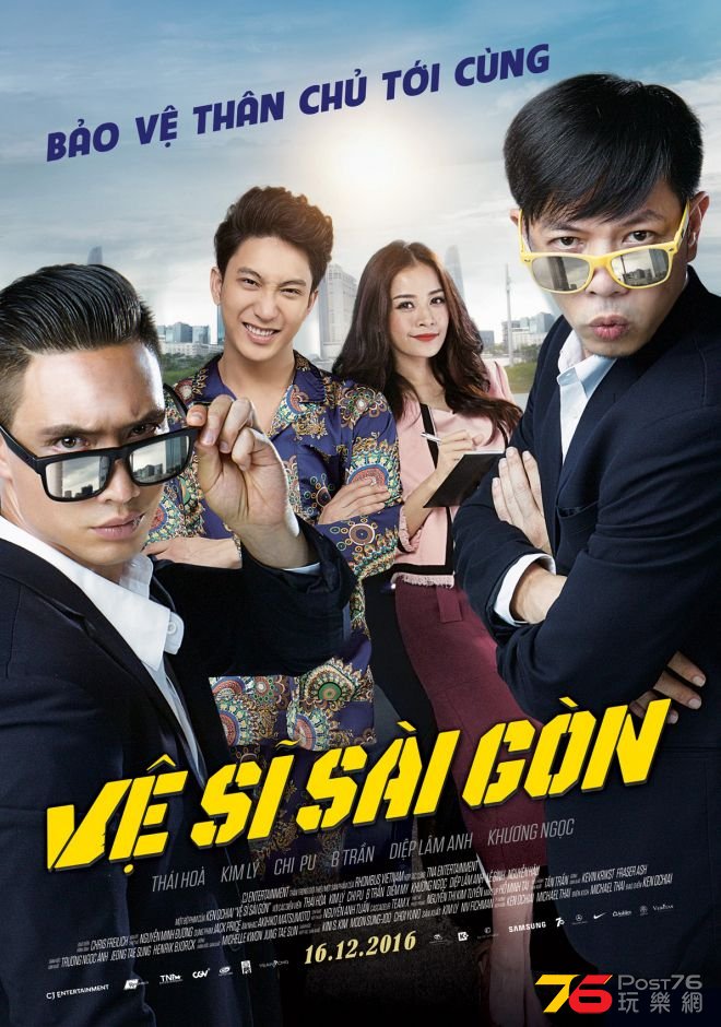 Vệ Sĩ Sài Gòn.jpg