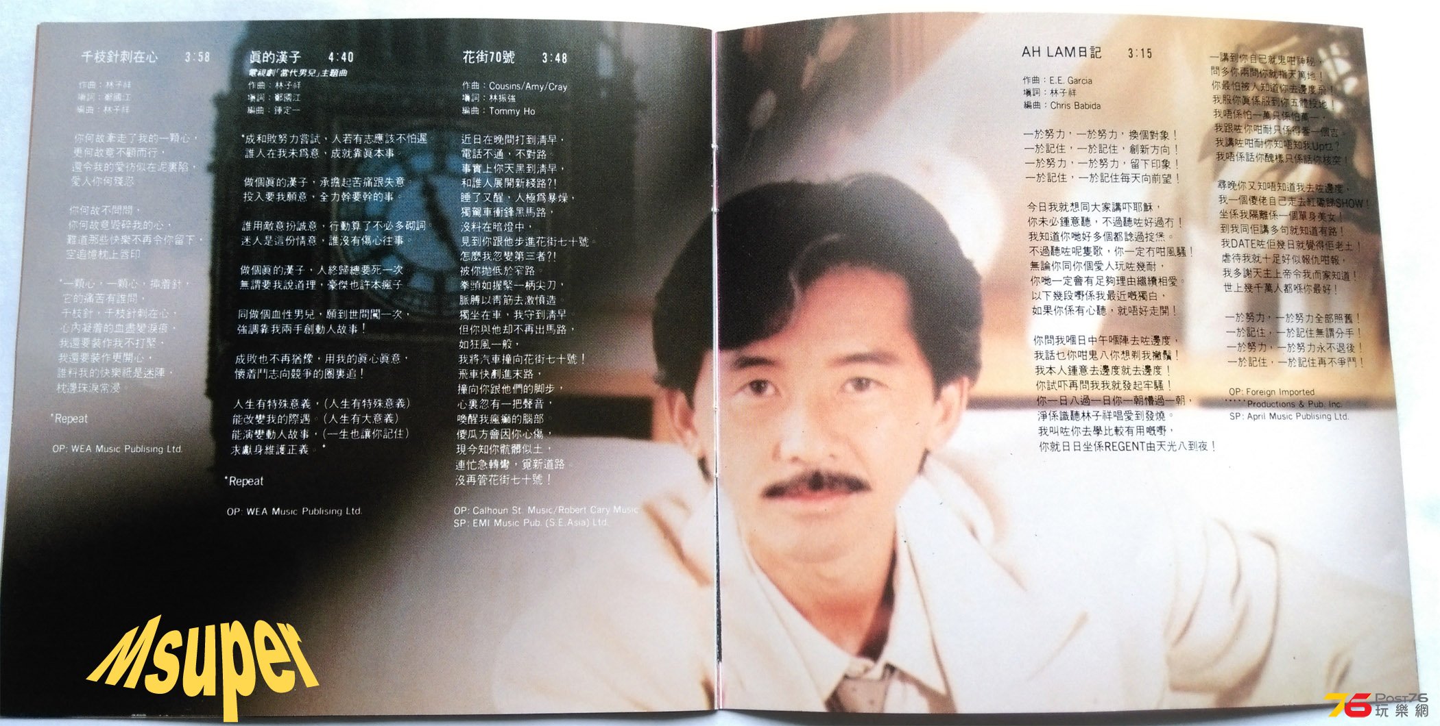 十三子祥_-4.jpg