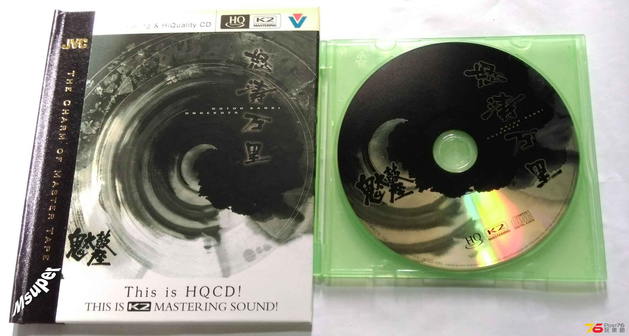 鬼太鼓座_1.jpg