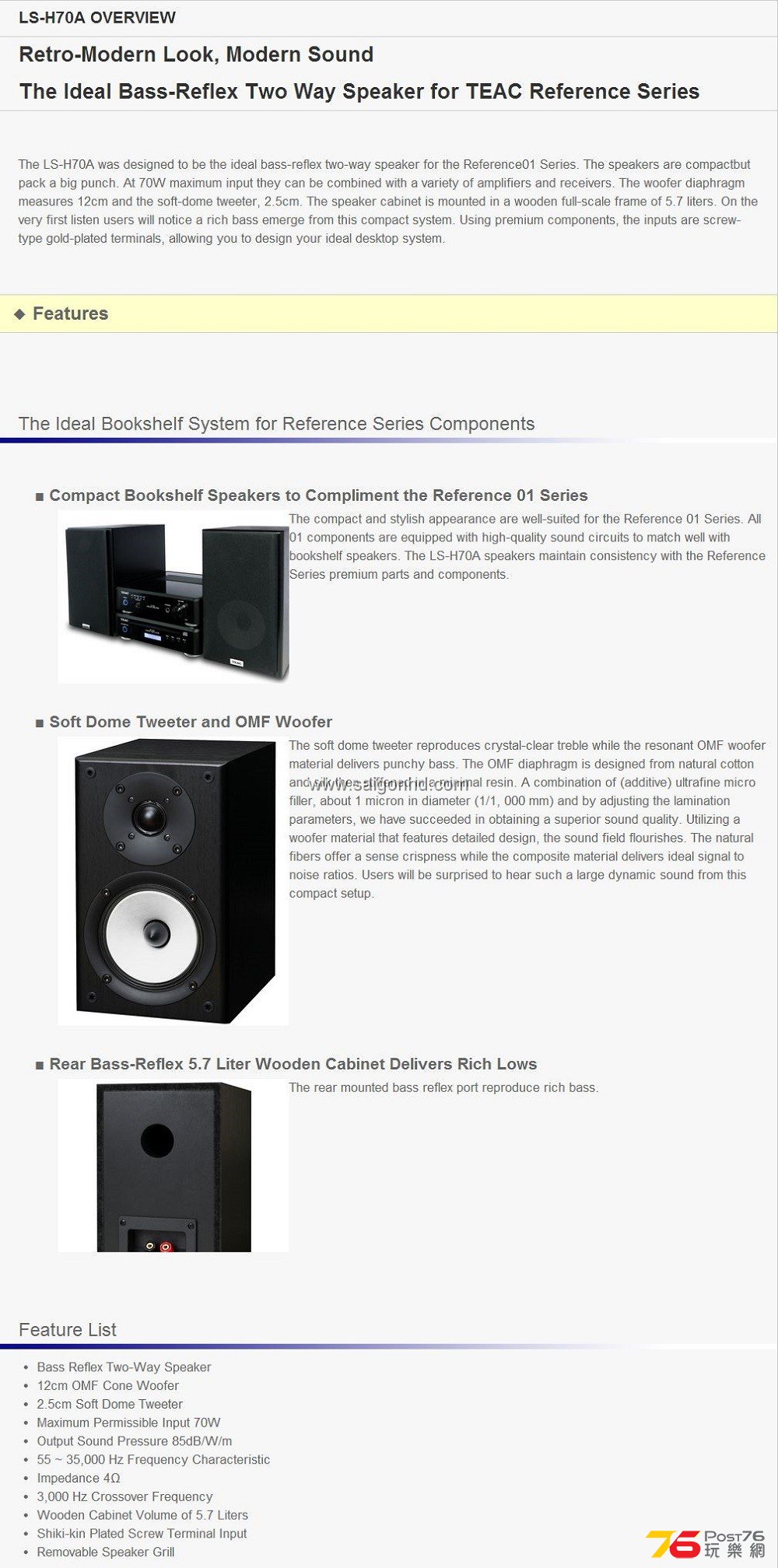 Teac 2.0 Speaker LS-H70A Feature.jpg