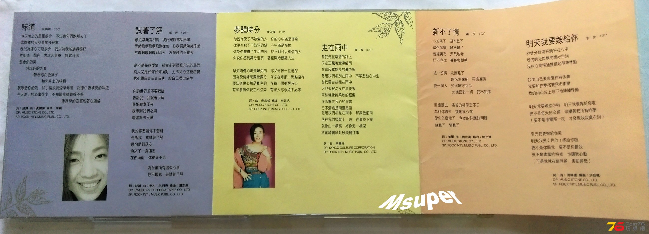 情牽女人心_3.jpg