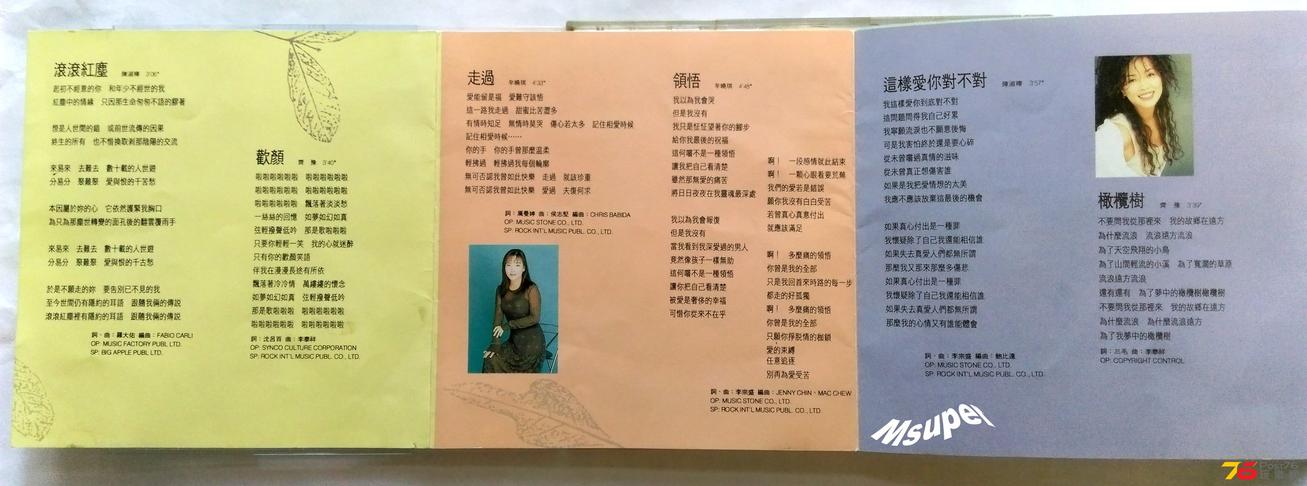 情牽女人心_4.jpg