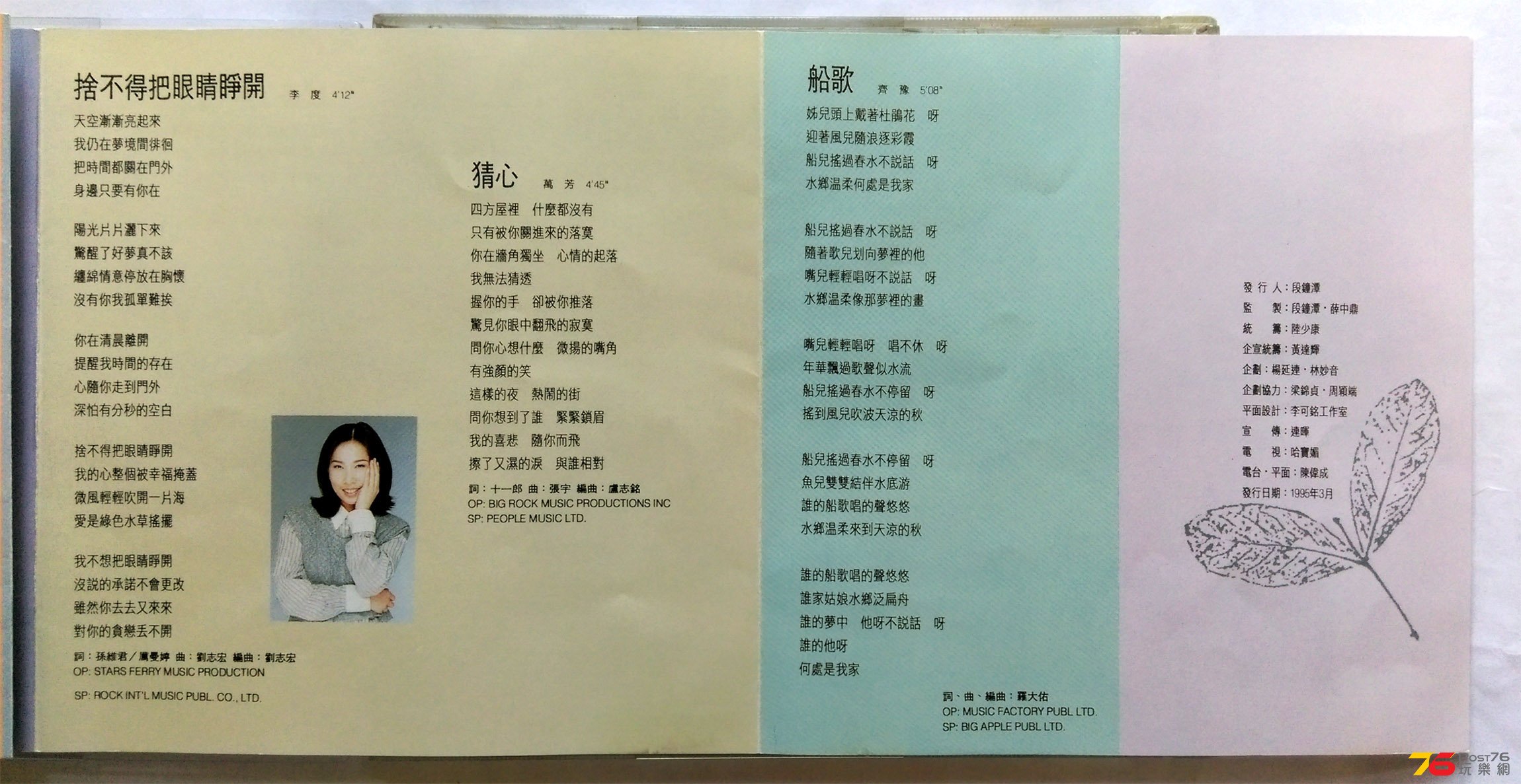 情牽女人心_5.jpg