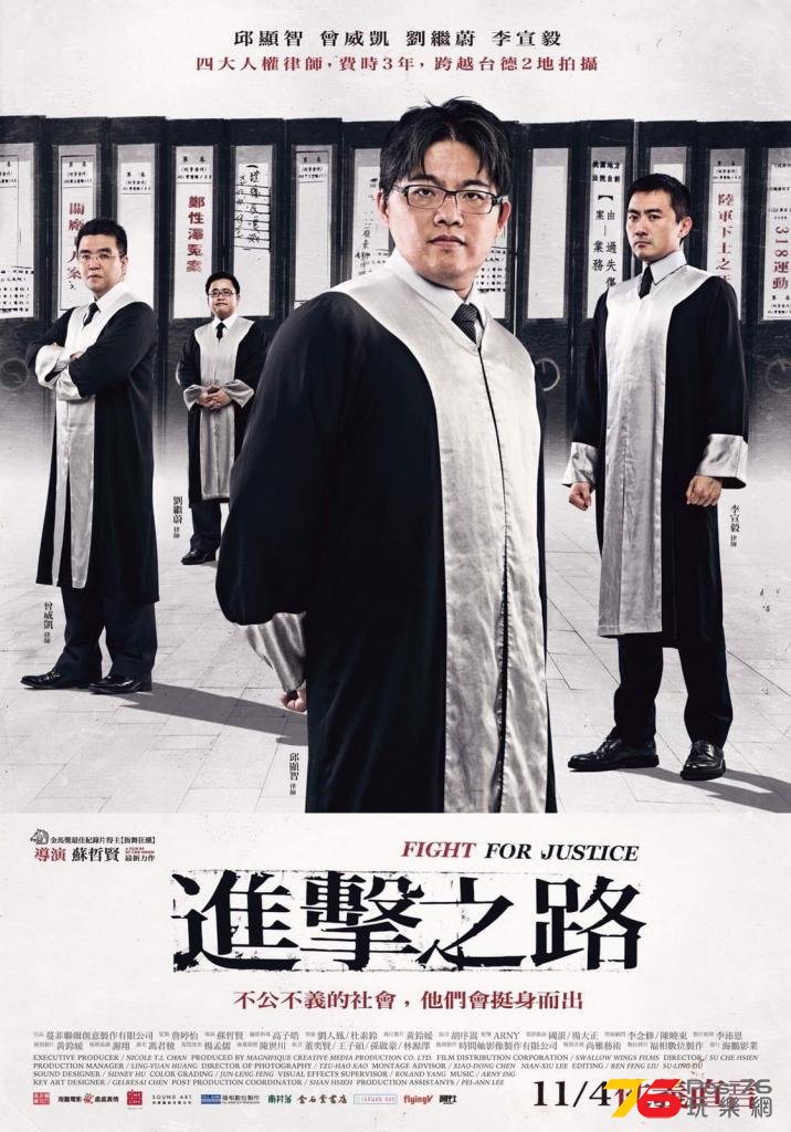 進擊之路.jpg
