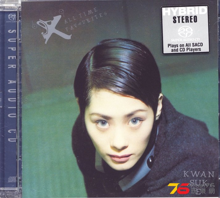 shirleyKwan95exAllTimeFavouriteDSD.jpg
