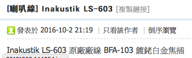Screen Shot 2016-10-27 at 5.09.55 PM.png