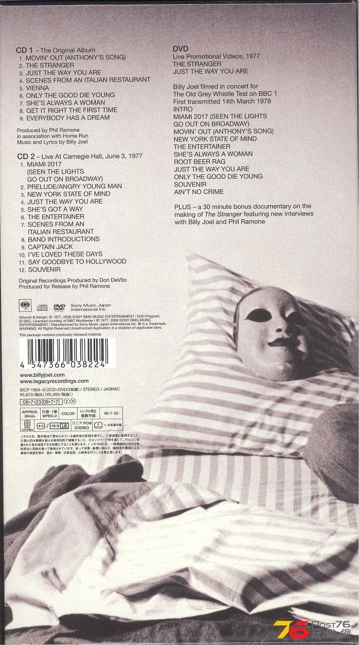 billyJoel77TheStranger30Anniversary08a 001.jpg