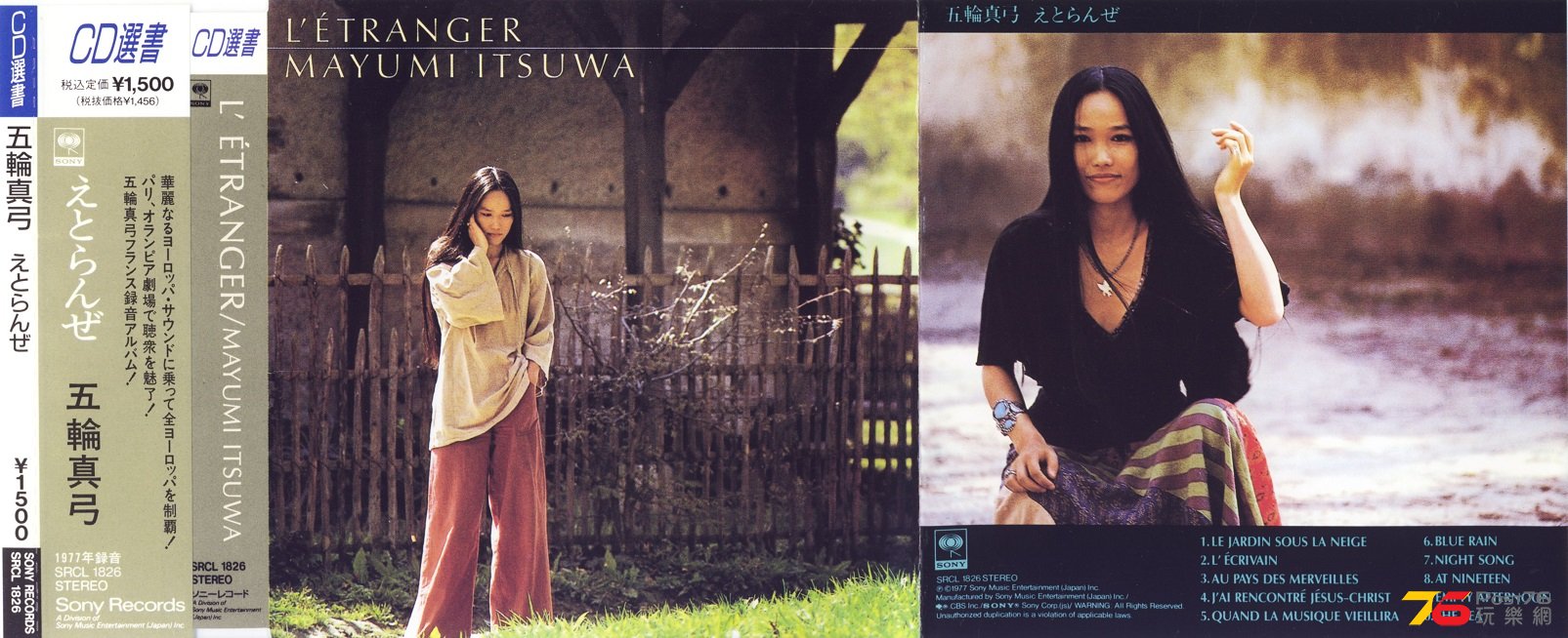 mayumi77.jpg