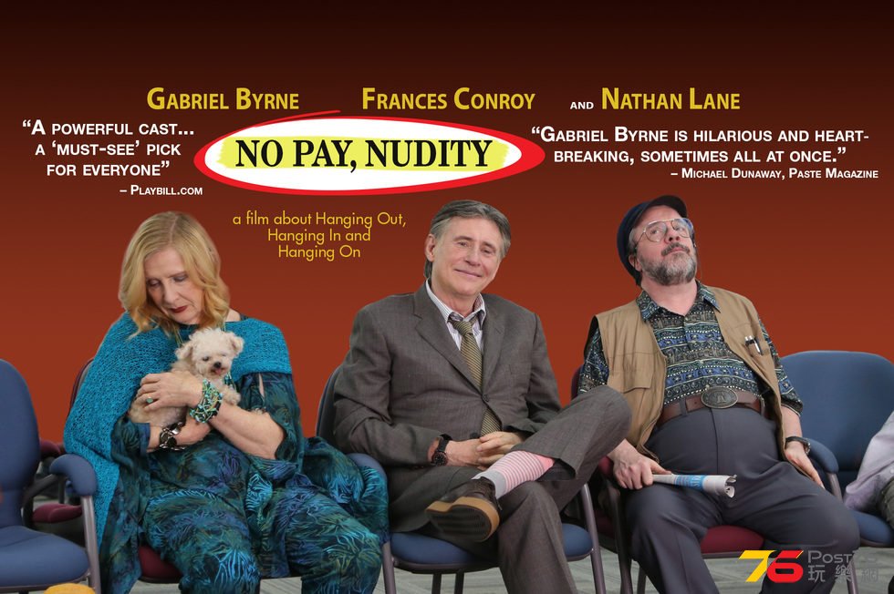 No Pay, Nudity.jpg