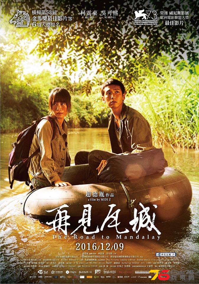 再見瓦城5.jpg