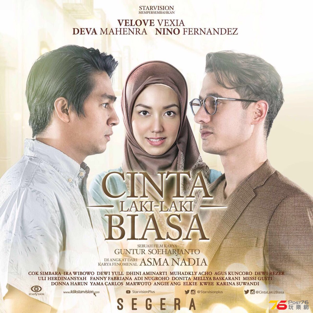 Cinta-Laki-laki-Biasa (1).jpg