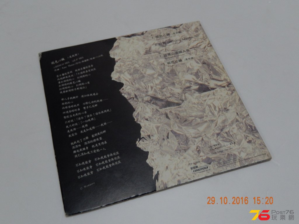 麥潔文 B.JPG