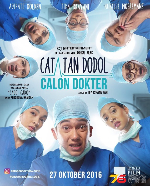 poster-catatan-dokter-dodol.jpg