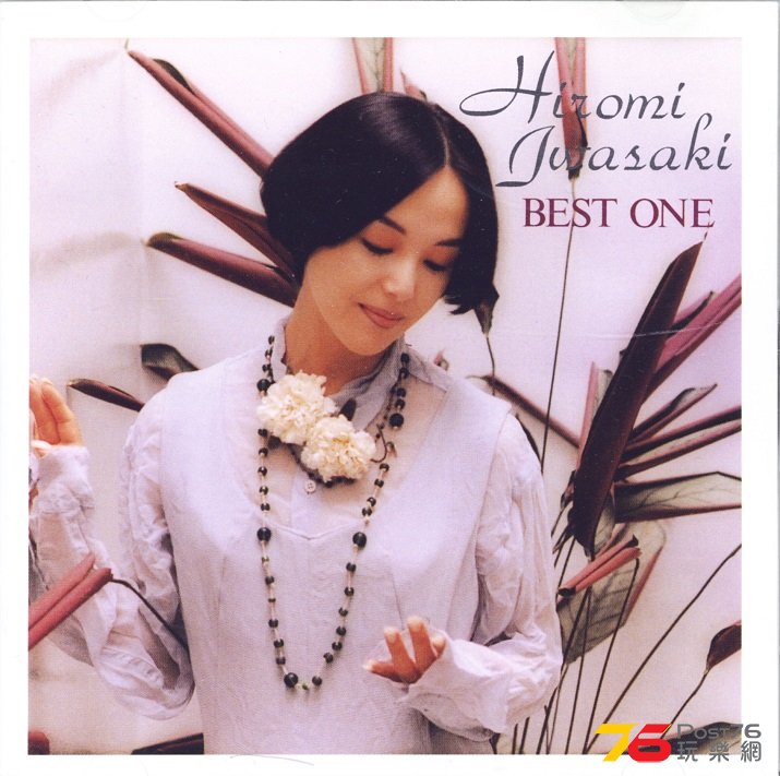 hiromiIwasakiBest93a.jpg