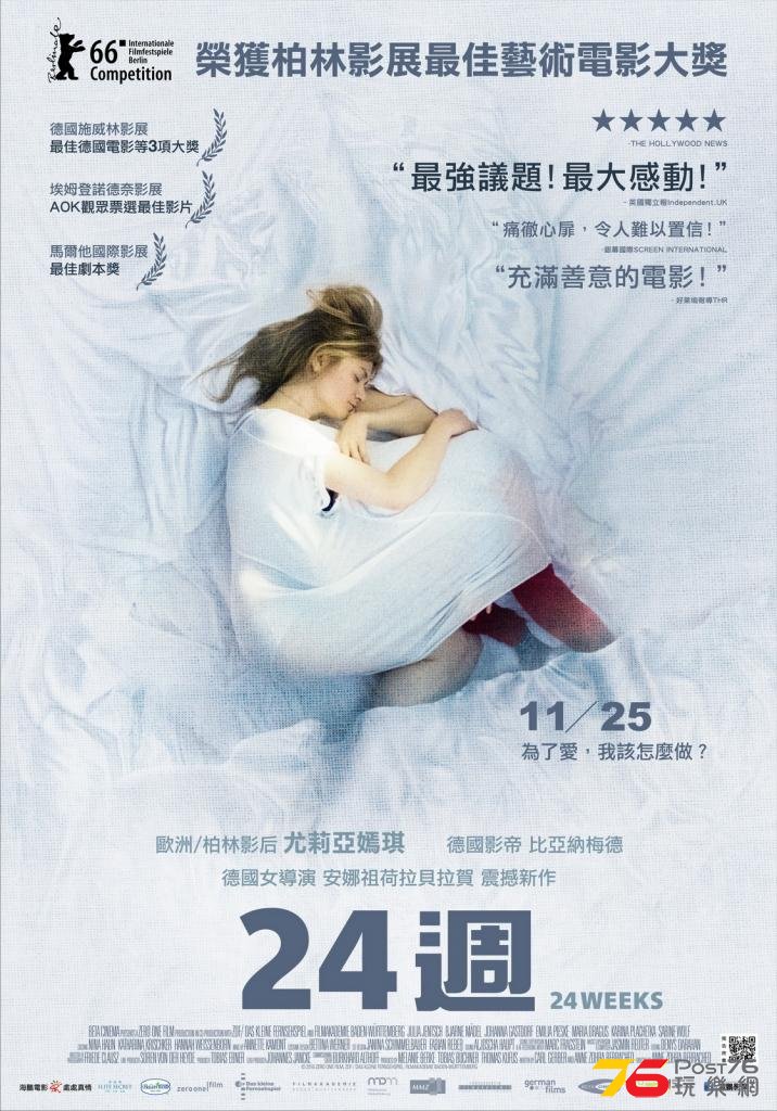 24週.jpg