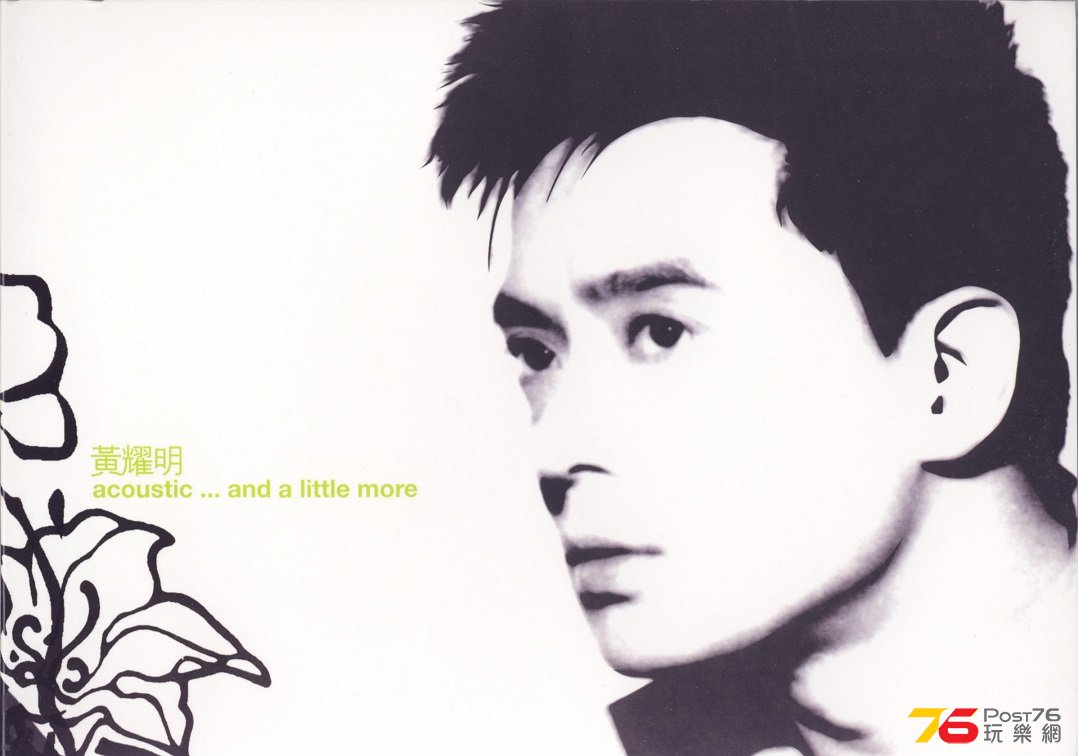 anthonyWong02.jpg