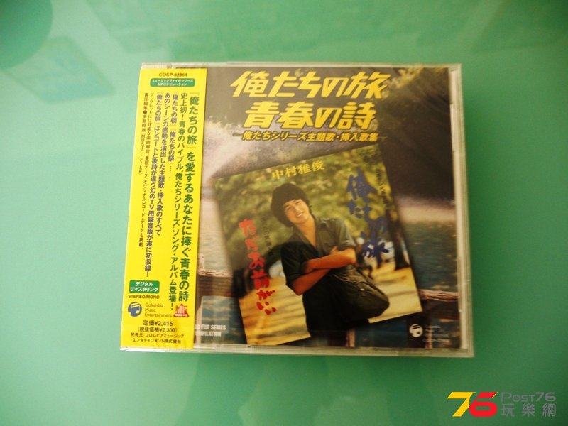 P1070617.JPG