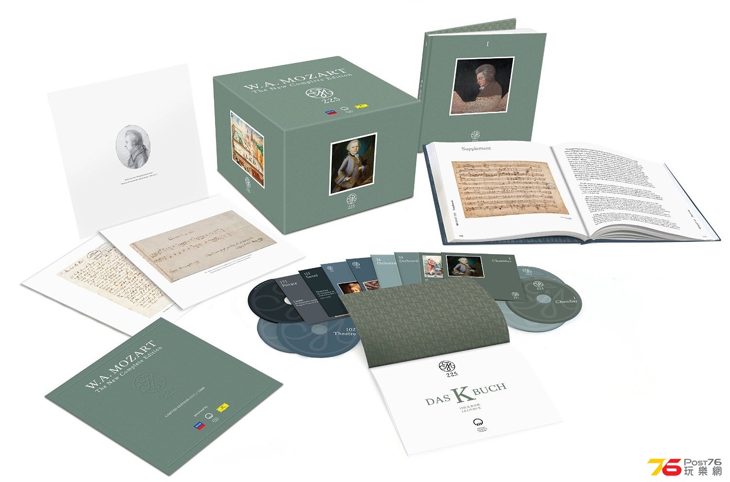 Imozart-complete.jpg