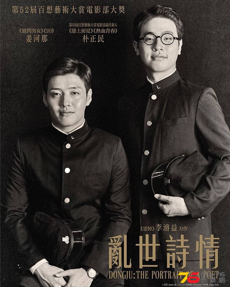 亂世詩情1.jpg