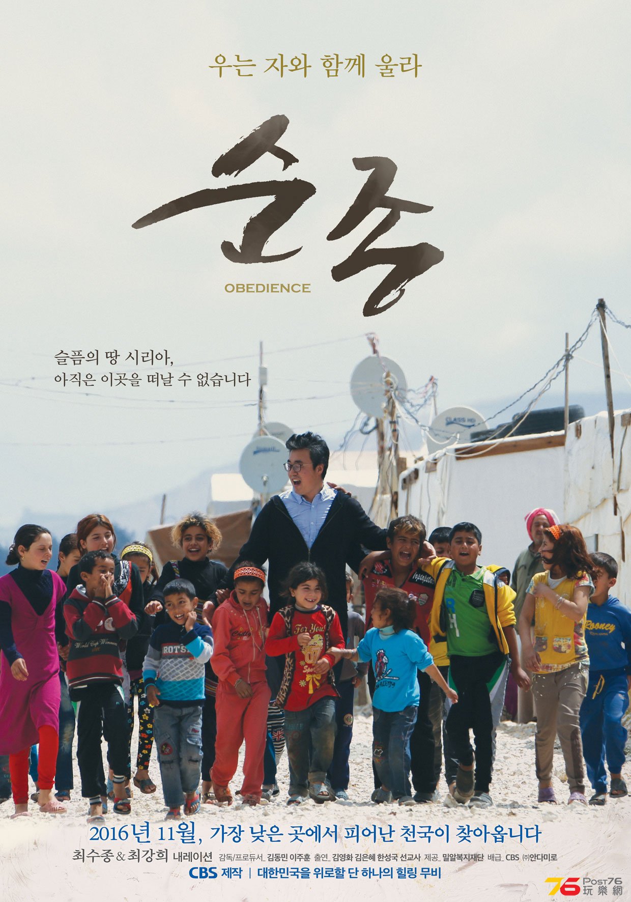 순종1.jpg