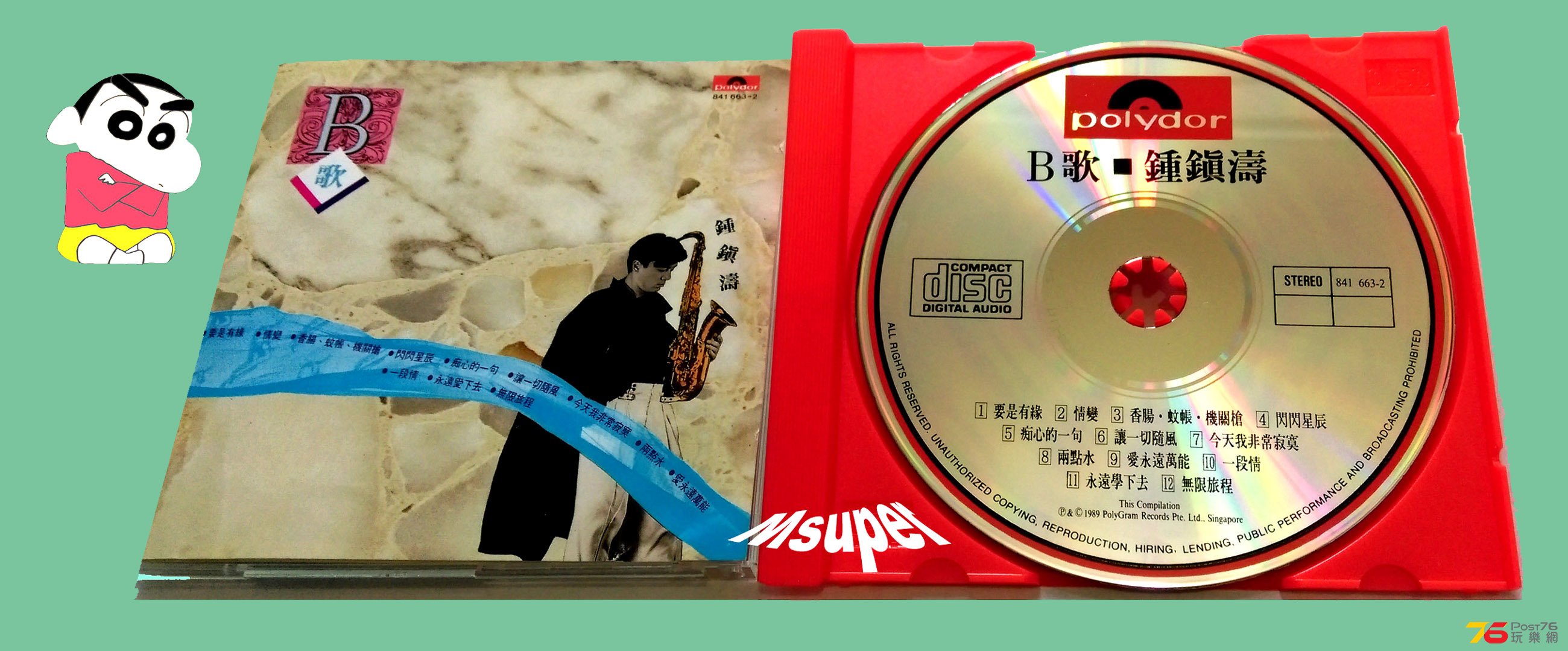 B哥_1.jpg