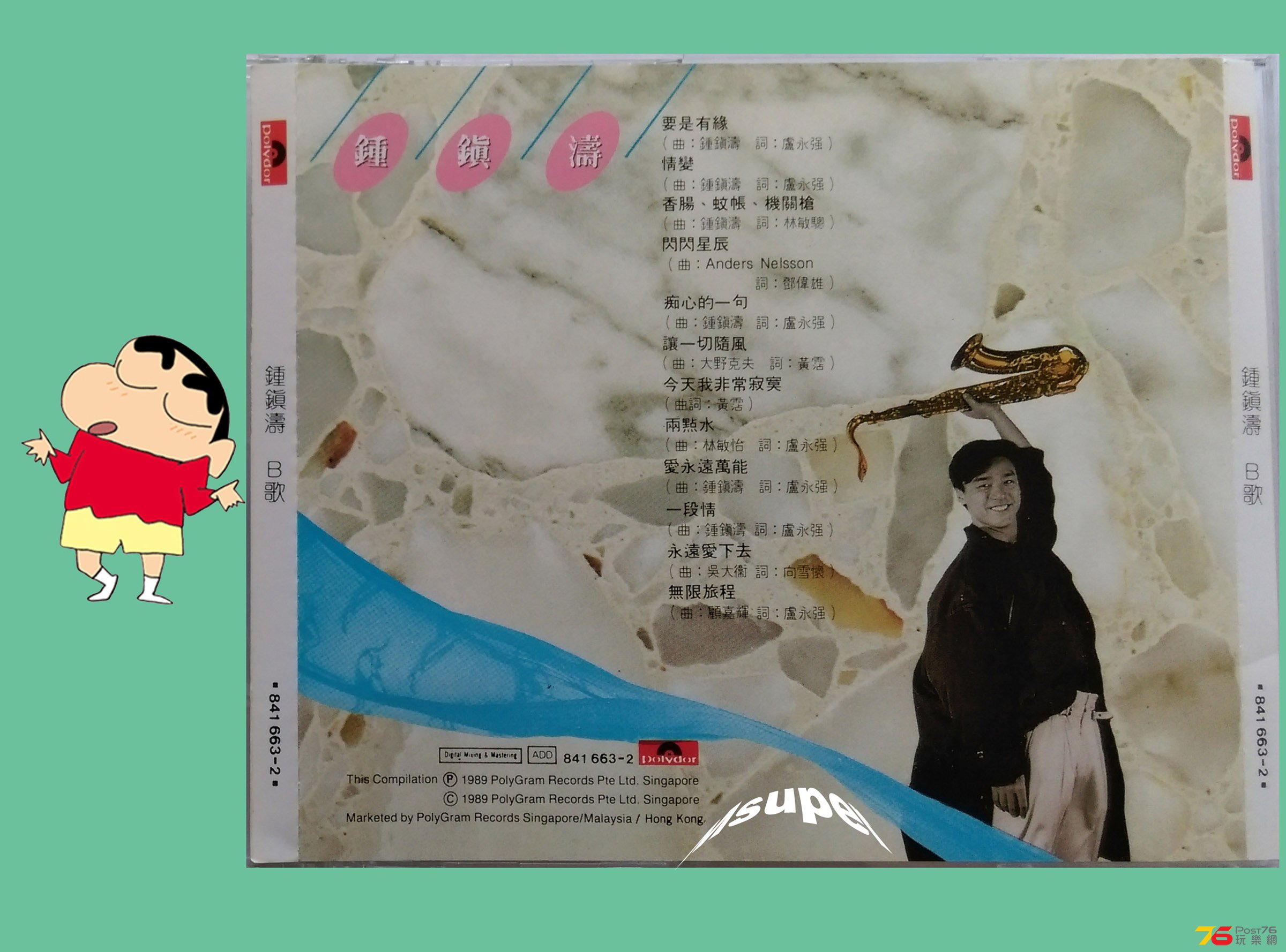 B哥_2.jpg
