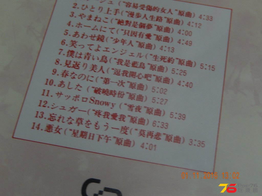 中 (2).JPG