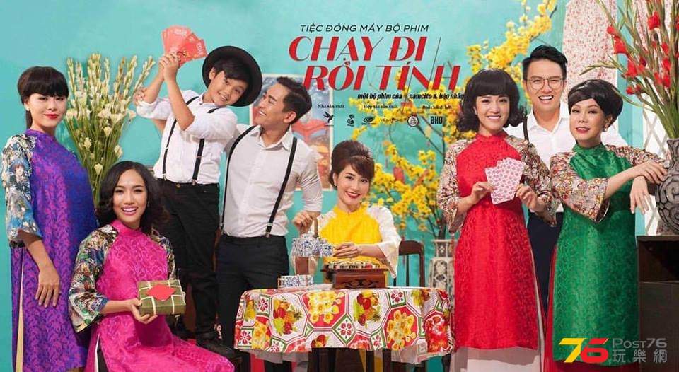Chạy Đi Rồi Tính 8.jpg