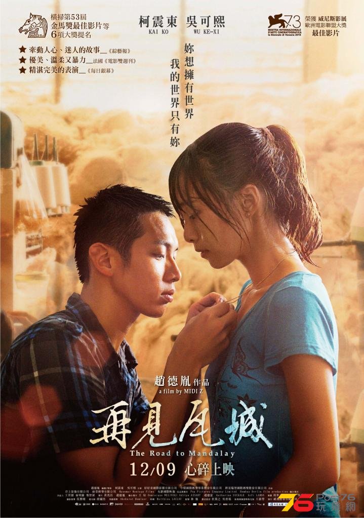 再見瓦城6.jpg
