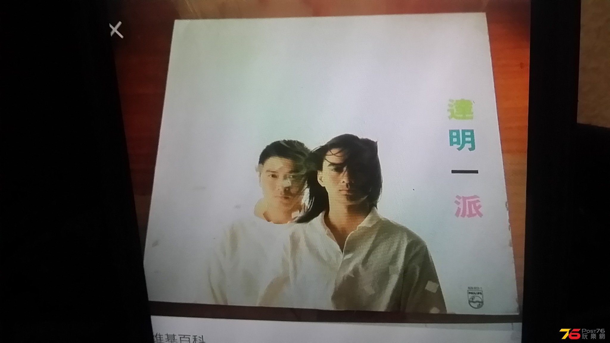 可惜哩隻冇出CD