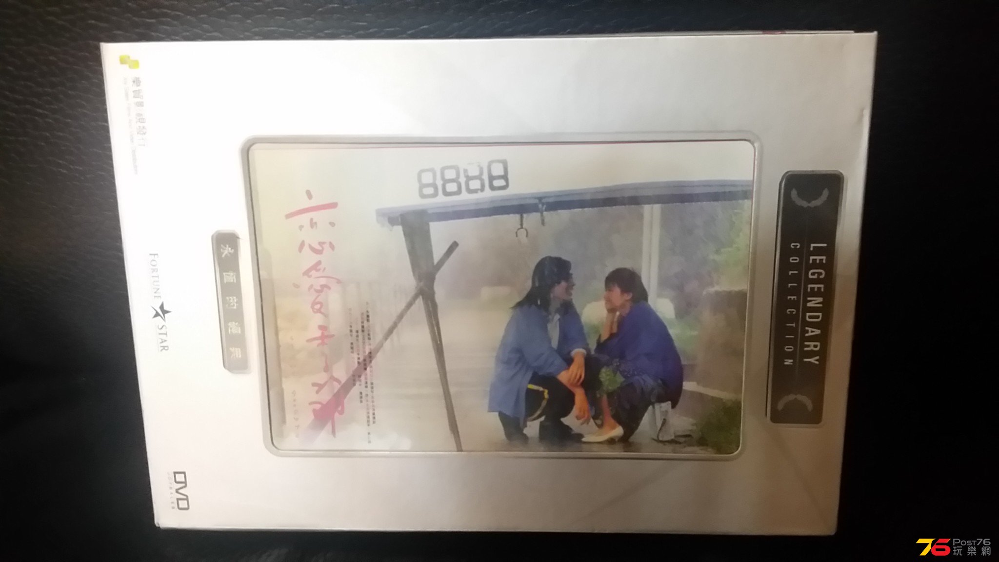早好多年上畫時以經係戲院睇過尋日再重溫