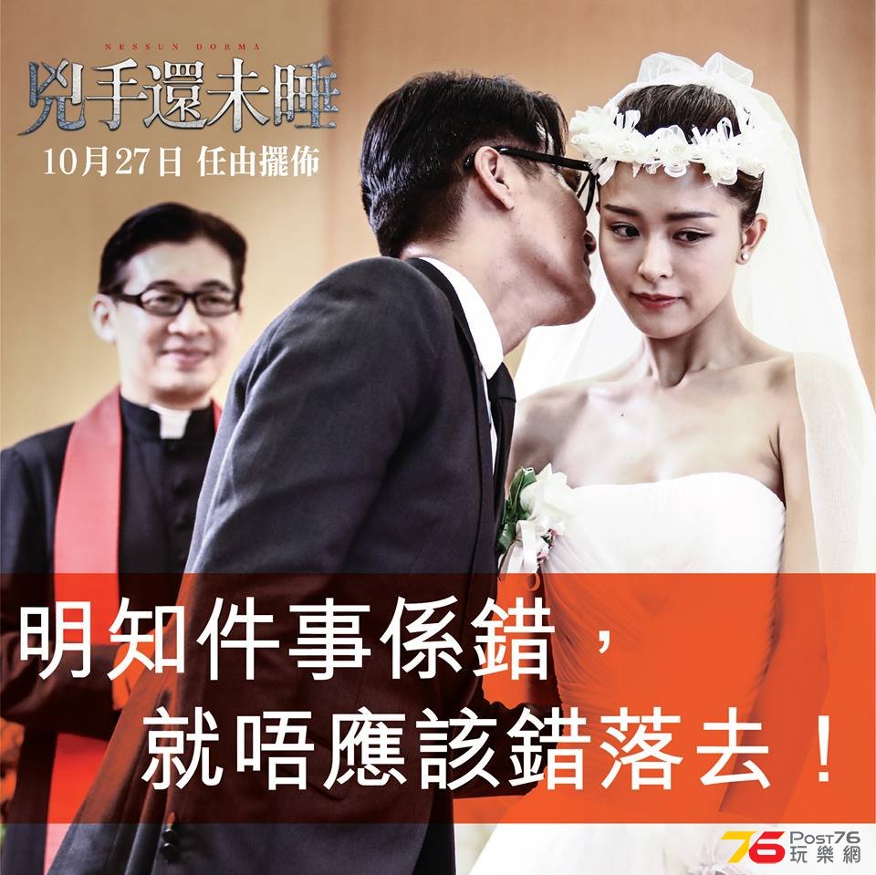 兇手還未睡31.jpg