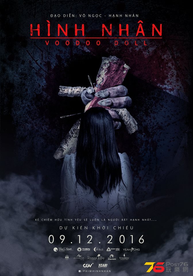 Hình Nhân poster.jpg