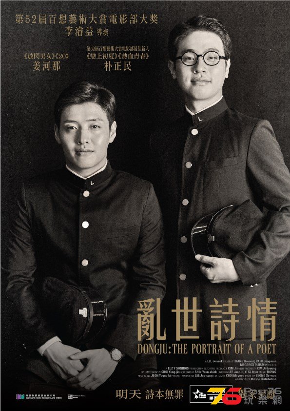 亂世詩情3.jpg