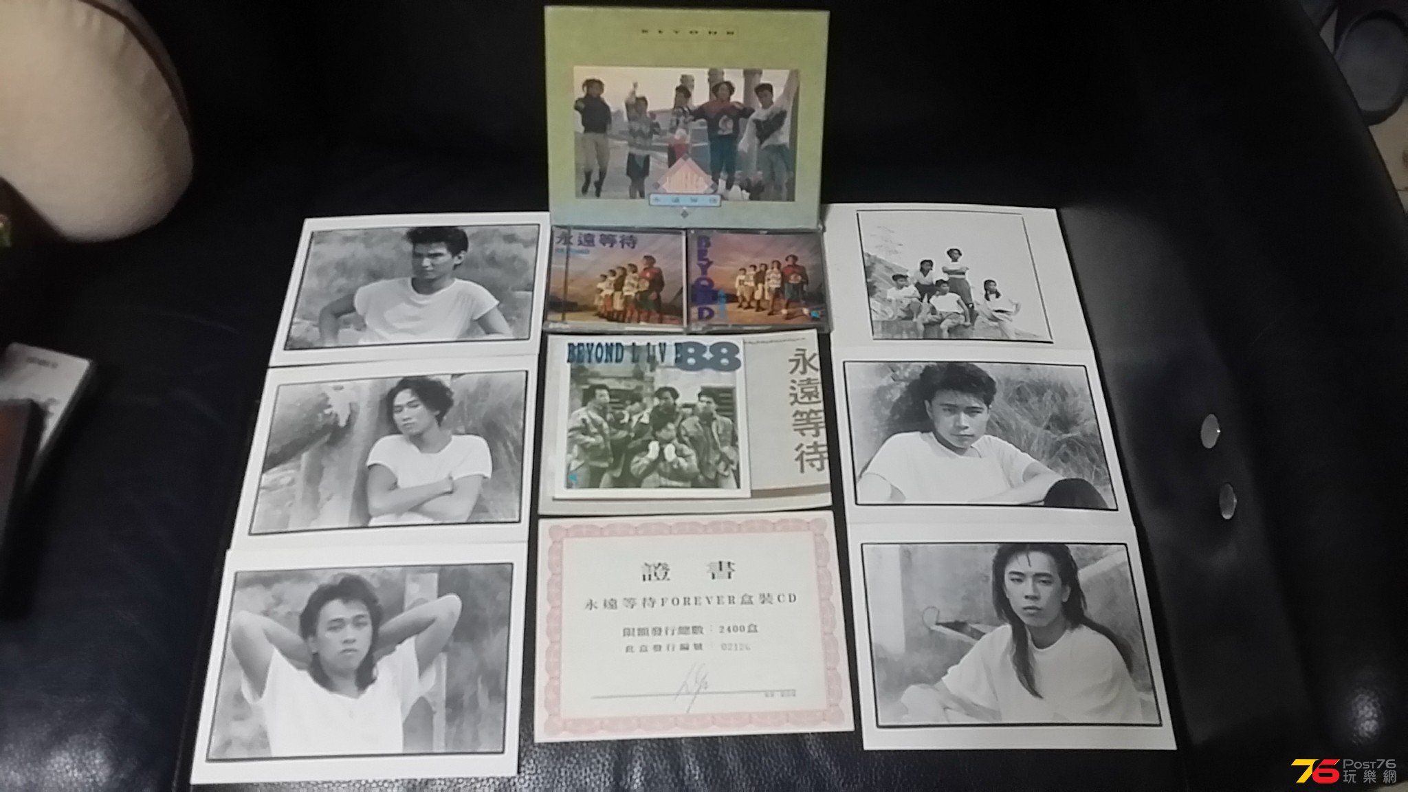 自己最愛珍藏