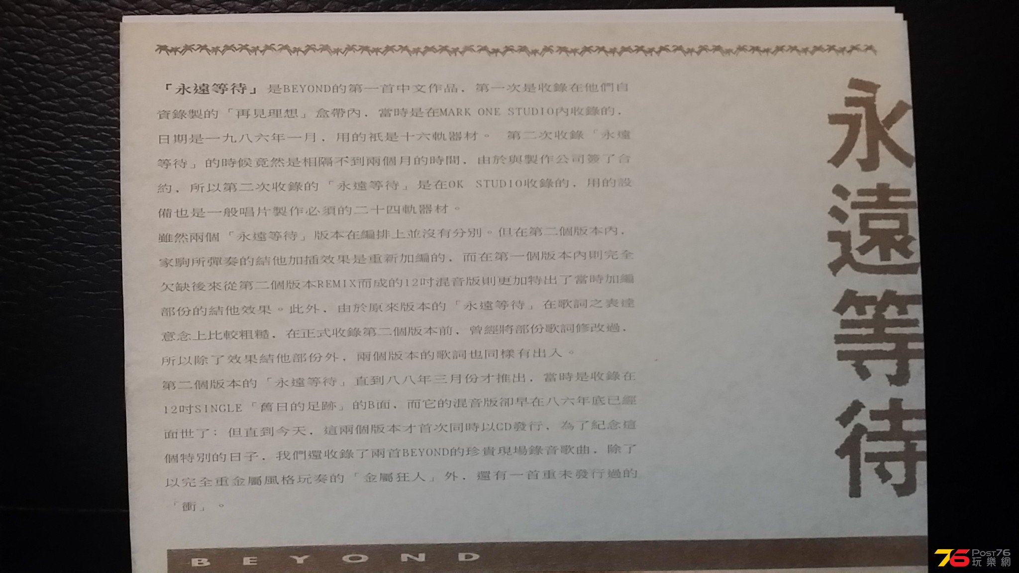 20161104_222629.jpg